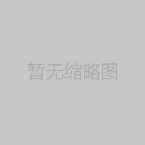 廠家教你驗(yàn)收一體化污水處理設(shè)備及安裝施工方案